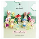 Blooming Beauties - Ricorumi